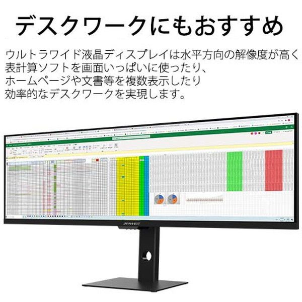 JAPANNEXT JN-IPS438DFHDR400-C65W [43.8型 ゲーミング液晶