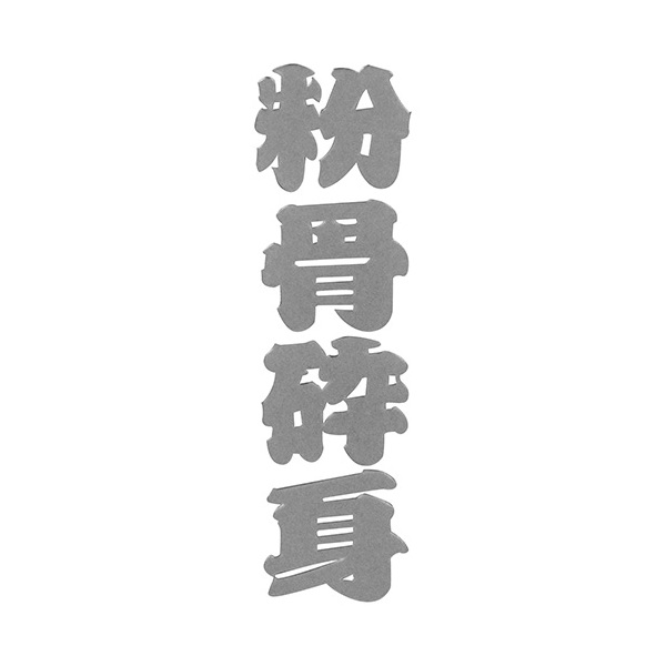 SK11 K`V[Ӑg SGL-11J