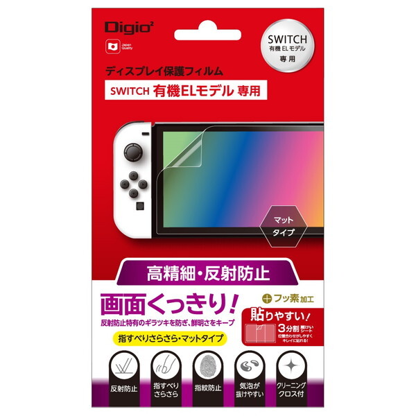 Nakabayashi GAF-SWEFLH SWITCH_ELptB/