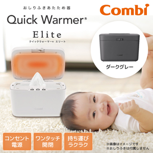 その他ベビー衛生用品