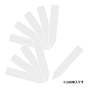 その他ガーデニング・農業用品