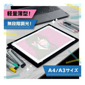 その他文房具・学用品