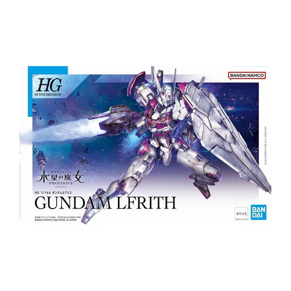 BANDAI SPIRITS HG K_uX