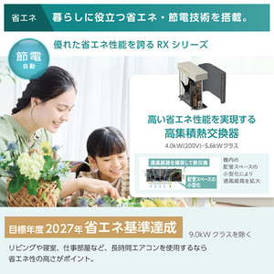 DAIKIN S406ATRS-W ホワイト うるるとさらら うるさらX RXシリーズ