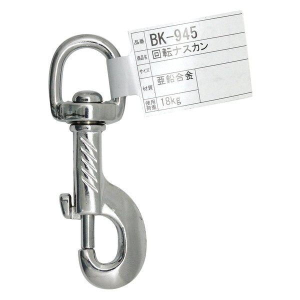 aCY BK-945 ]iXJ ZN546