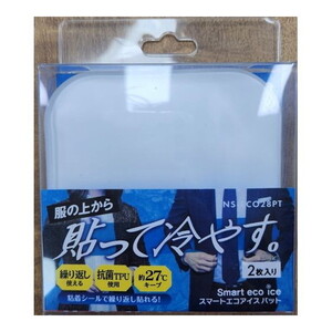 その他アウトドア用品