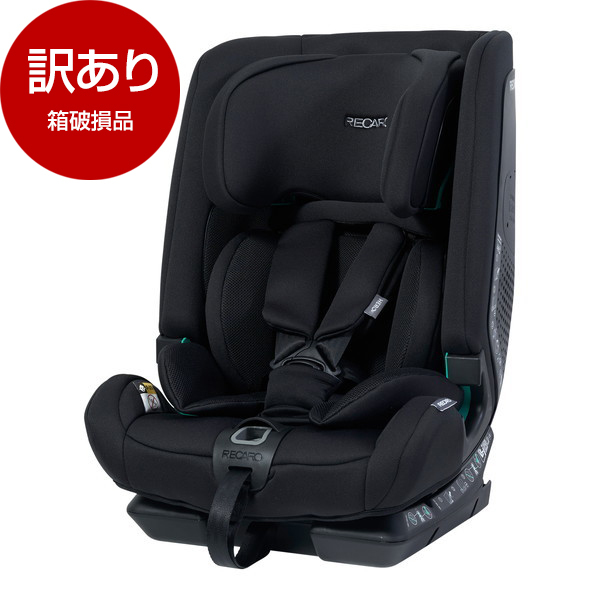 アウトレット】レカロ トリア エリート ナイトブラック  