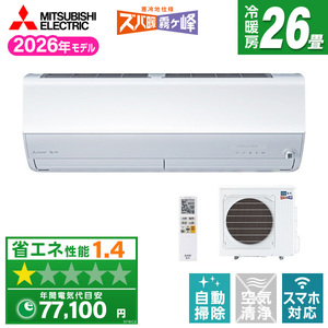 ルームエアコン