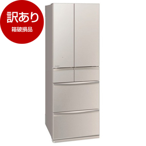 アウトレット】MITSUBISHI MR-MX46H-C グレイングレージュ 置ける