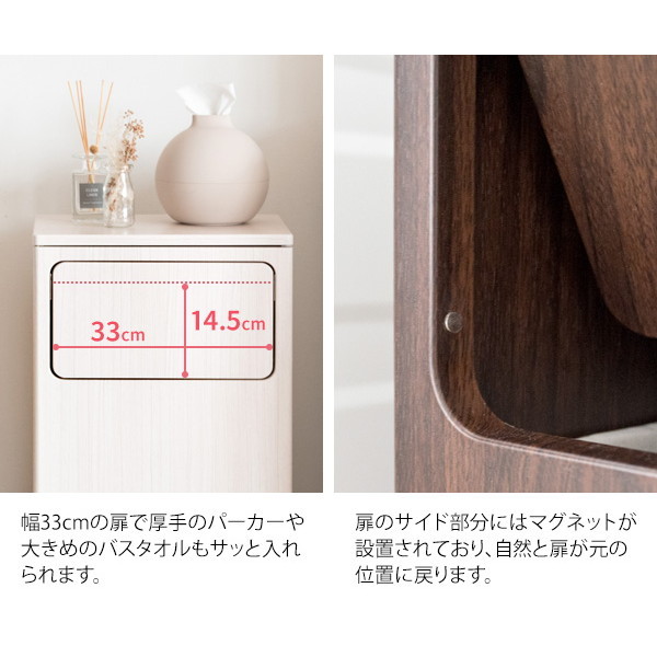 宮武製作所 560430005 プッシュ扉ランドリーラック RB-430 ブラウン メーカー直送 宮武製作所 MIYATAKE プッシュ扉ランドリーラック Raison(レゾン) | お