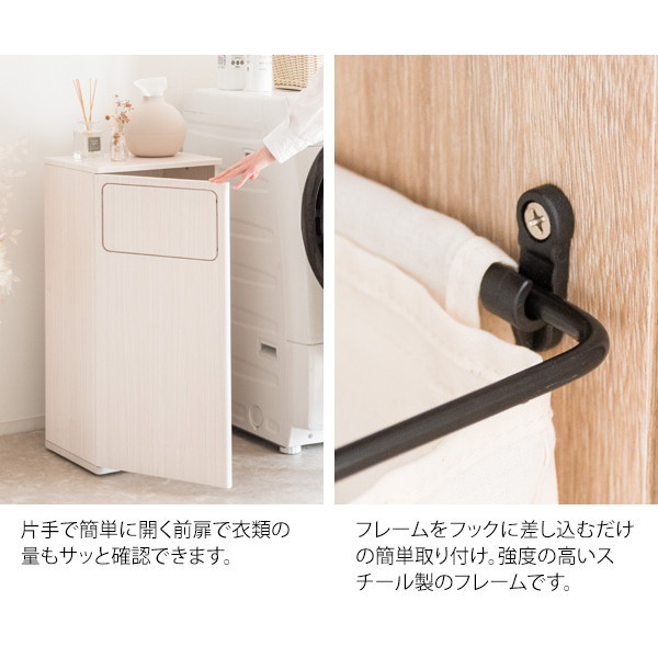 宮武製作所 560430005 プッシュ扉ランドリーラック RB-430 ブラウン