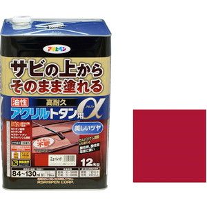 アサヒペン 油性高耐久アクリルトタン用α 12kg ニューレッド [油性塗料]