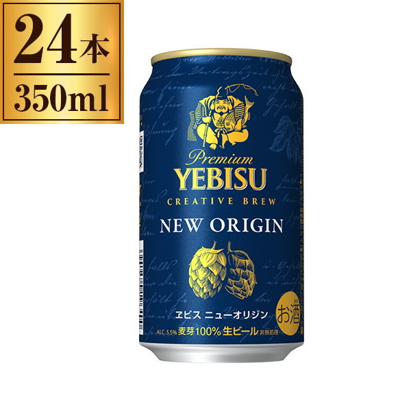 〈セール〉ビール キリン 秋味 350ml 1箱（24本）