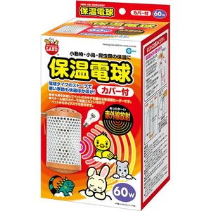 小動物用品 通販 ｜ 激安の新品・型落ち・アウトレット 家電 通販