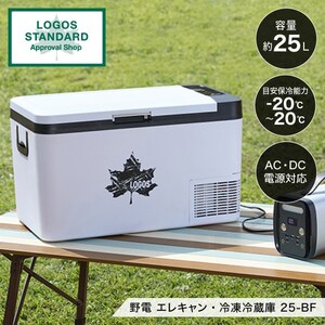 三和一 SWI-NTSSPR19 [ポータブル冷蔵庫 (19L)] | 激安の新品・型落ち