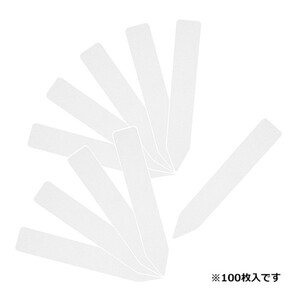 その他ガーデニング・農業用品