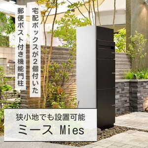 物置・エクステリア用品