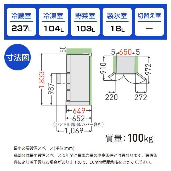 東芝 GR-T460FK(EW) グランホワイト VEGETA [冷蔵庫(462L・フレンチドア)]