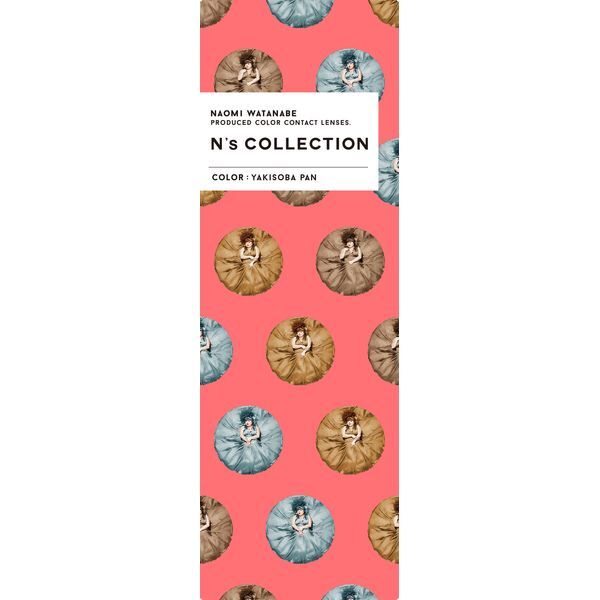 PIA N's COLLECTION 1DAY 10枚入り ヤキソバパン (度あり) -5.00 カラーコンタクトレンズ