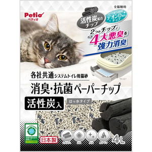 猫用トイレ用品