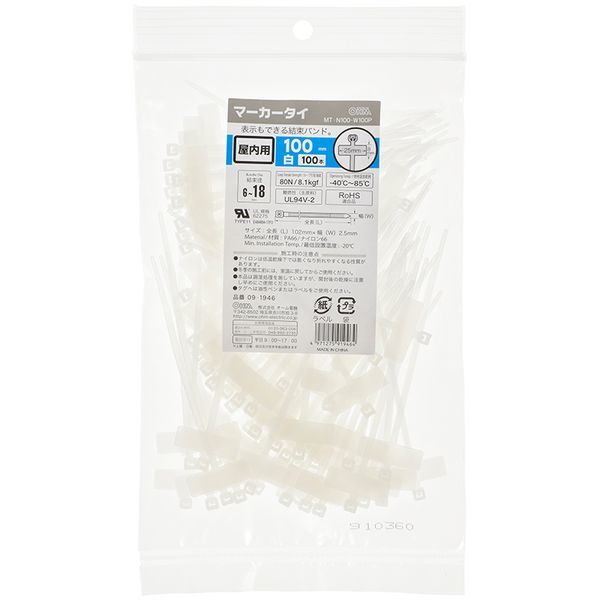 �I�[���d�@ MT-N100-W100P [�}�[�J�[�^�C �����p 100mm �� 100�{��]