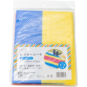 レジャーシート