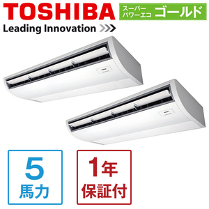 業務用エアコン 通販 ｜ 激安の新品・型落ち・アウトレット 家電 通販