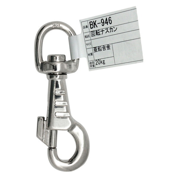 aCY BK-946 ]iXJ ZN59