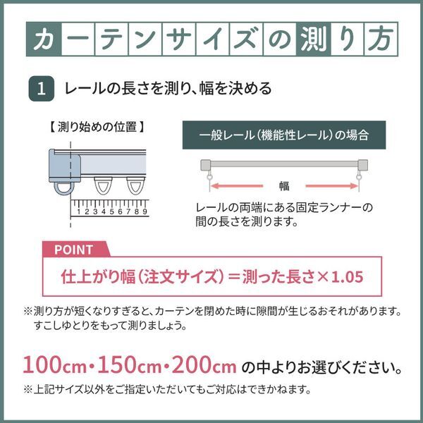 SUMINOE MOOMIN 遮光カーテン プートドレープ 幅150cm×丈190cm ライト