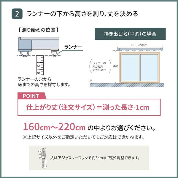 SUMINOE MOOMIN 遮光カーテン プートドレープ 幅150cm×丈190cm ライト