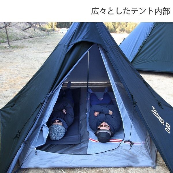 タープポール 伸縮 キャンプ用品 赤 2本セット テント ヘキサ ケー 