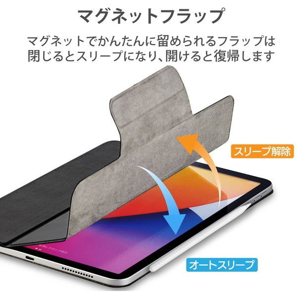 ELECOM TBWA20MWVPFBK iPad Air 10.9インチ ケース レザー 手帳