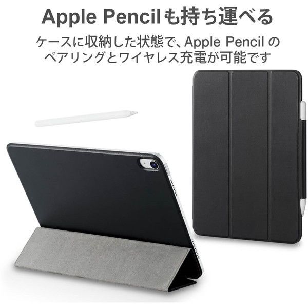 ELECOM TBWA20MWVPFBK iPad Air 10.9インチ ケース レザー 手帳