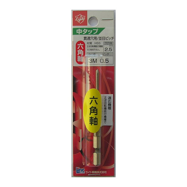 ���C�g���@ Light �Z�p�����^�b�v M3x0.5