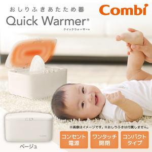 その他ベビー衛生用品