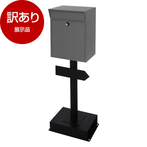 アウトレット】ヤマソロ 73-075 [スタンドポスト] 展示品 | 激安の新品