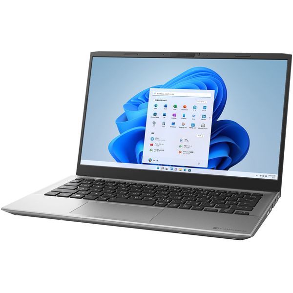 Dynabook P1S6VPES dynabook S6 (Core  i5-1235U/8GB/SSD・256GB/ODD無/Win11Home/Office H&B 2021/13.3型/プレミアムシルバー) |  激安の新品・型落ち・アウトレット 家電 通販 XPRICE - エクスプライス