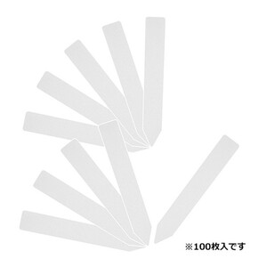 その他ガーデニング・農業用品