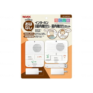 その他介護関連用品