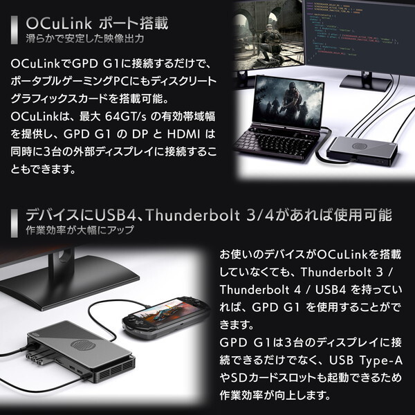 GPD GPDG1RX78 [グラフィックボード] | 激安の新品・型落ち