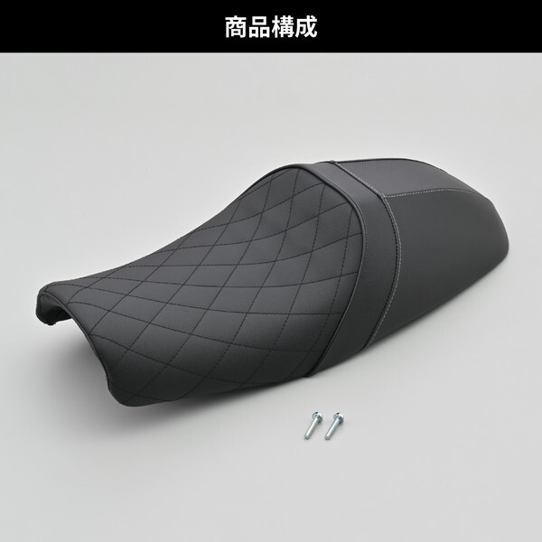 デイトナ D46391 シート GB350(21-23)専用 カフェレーサー カスタム