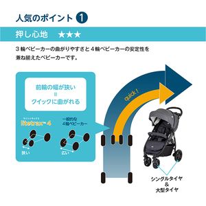 ジョイー Joie ベビーカー ライトトラックス4 コール 41948