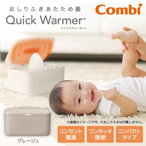 その他ベビー衛生用品