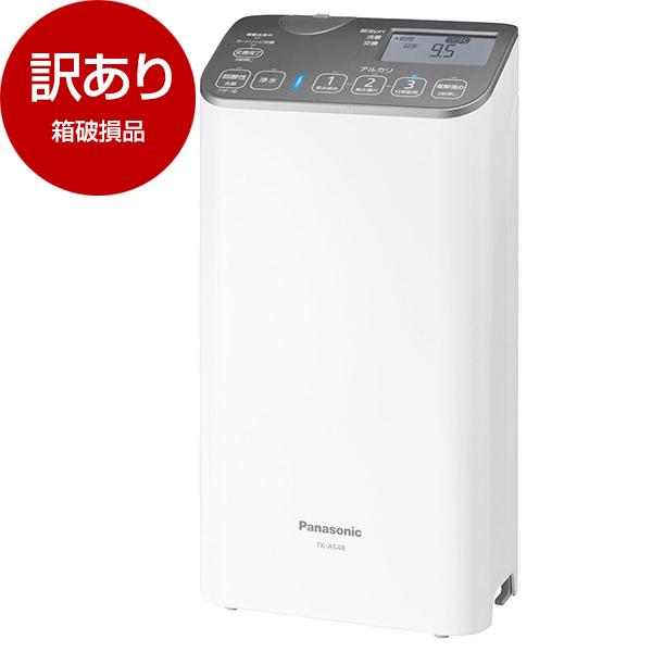 【アウトレット】PANASONIC TK-AS48-S ミディアムシルバー [アルカリイオン整水器] 箱破損品 | 激安の新品・型落ち・アウトレット  家電 通販 XPRICE - エクスプライス (旧 PREMOA - プレモア)