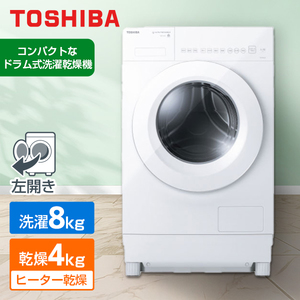日立 BD-SX110CR(N) ロゼシャンパン ビッグドラム [ドラム式洗濯乾燥機