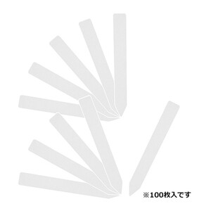 その他ガーデニング・農業用品