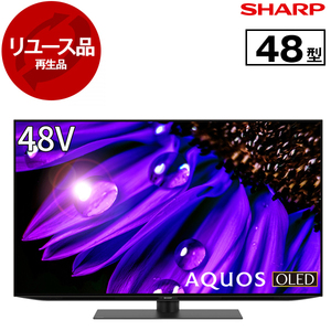 薄型テレビ・液晶テレビ
