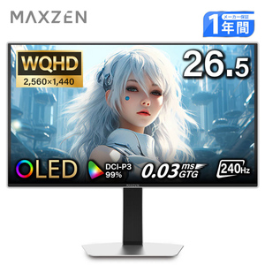 MGM27IC06-Q240-WH [26.5インチ ゲーミングモニター]