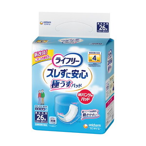 おむつ（福祉介護）