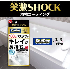 その他バス・洗面所用品